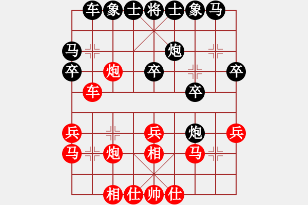 象棋棋譜圖片：2006年第三屆梁山賽第九輪：天津小站稻(5r)-負(fù)-海盜雪(4r) - 步數(shù)：20 