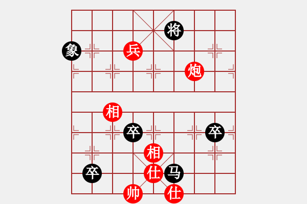 象棋棋譜圖片：2006年第三屆梁山賽第九輪：天津小站稻(5r)-負(fù)-海盜雪(4r) - 步數(shù)：200 