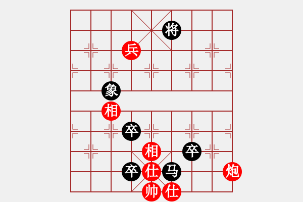 象棋棋譜圖片：2006年第三屆梁山賽第九輪：天津小站稻(5r)-負(fù)-海盜雪(4r) - 步數(shù)：210 