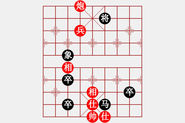 象棋棋譜圖片：2006年第三屆梁山賽第九輪：天津小站稻(5r)-負(fù)-海盜雪(4r) - 步數(shù)：220 