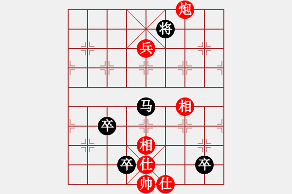 象棋棋譜圖片：2006年第三屆梁山賽第九輪：天津小站稻(5r)-負(fù)-海盜雪(4r) - 步數(shù)：230 