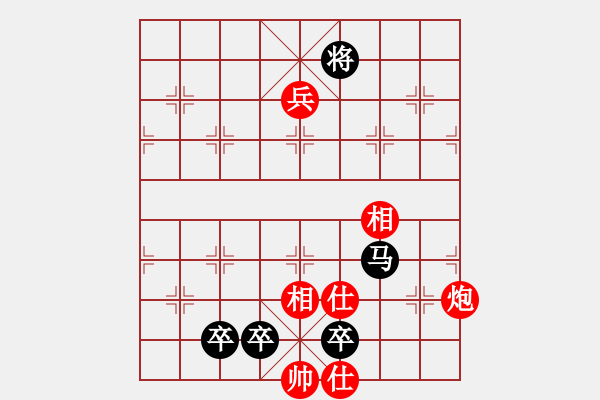 象棋棋譜圖片：2006年第三屆梁山賽第九輪：天津小站稻(5r)-負(fù)-海盜雪(4r) - 步數(shù)：240 