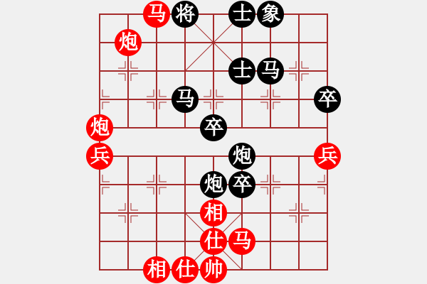 象棋棋譜圖片：2006年第三屆梁山賽第九輪：天津小站稻(5r)-負(fù)-海盜雪(4r) - 步數(shù)：70 