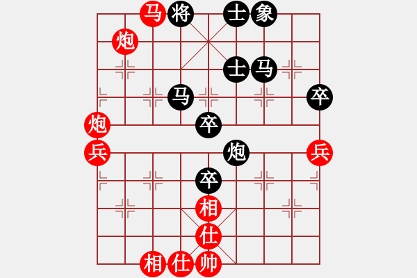 象棋棋譜圖片：2006年第三屆梁山賽第九輪：天津小站稻(5r)-負(fù)-海盜雪(4r) - 步數(shù)：80 