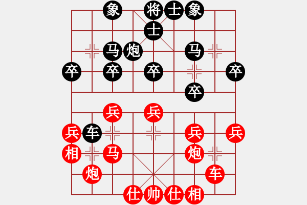 象棋棋譜圖片：英條能俊郎(6段)-負(fù)-靈蘭秘典(8段) - 步數(shù)：30 