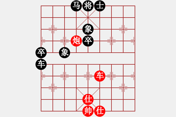 象棋棋譜圖片：英條能俊郎(6段)-負(fù)-靈蘭秘典(8段) - 步數(shù)：86 