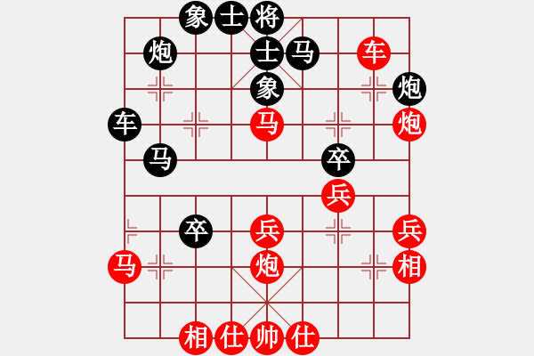 象棋棋譜圖片：[2009-5-12 22-8-7]熱血盟_一網(wǎng)打盡[紅] - 熱血盟_西楚霸王[黑].ccm - 步數(shù)：37 