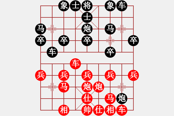 象棋棋譜圖片：華峰論棋(月將)-和-圣域狐狼(至尊) - 步數(shù)：20 