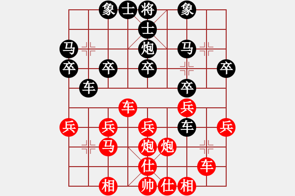 象棋棋譜圖片：華峰論棋(月將)-和-圣域狐狼(至尊) - 步數(shù)：26 