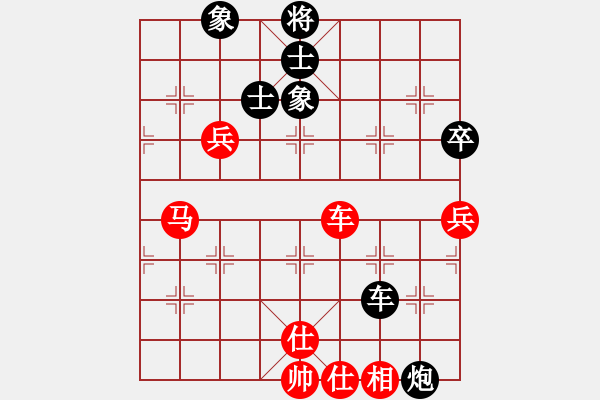 象棋棋譜圖片：怕瓦落地55555[紅] -VS- 節(jié)制東吳[黑] - 步數(shù)：100 