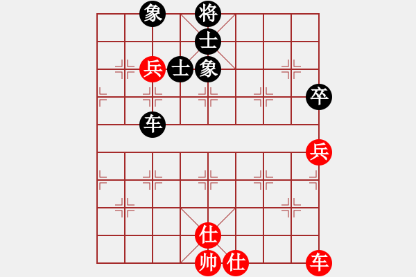 象棋棋譜圖片：怕瓦落地55555[紅] -VS- 節(jié)制東吳[黑] - 步數(shù)：110 