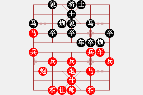 象棋棋譜圖片：怕瓦落地55555[紅] -VS- 節(jié)制東吳[黑] - 步數(shù)：30 