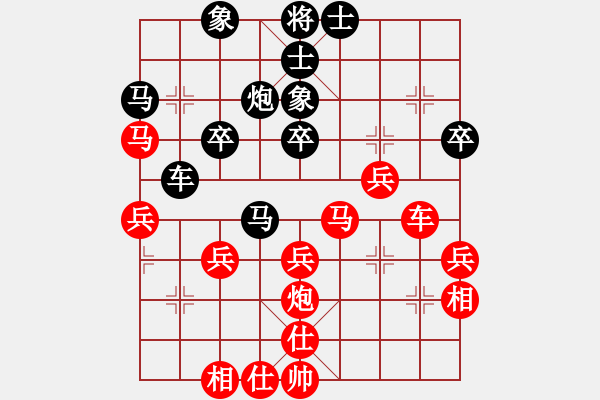 象棋棋譜圖片：怕瓦落地55555[紅] -VS- 節(jié)制東吳[黑] - 步數(shù)：40 