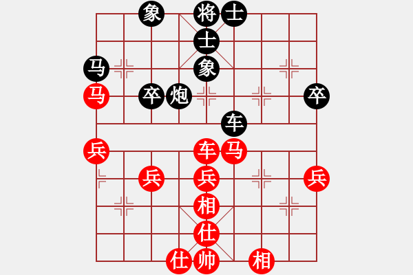 象棋棋譜圖片：怕瓦落地55555[紅] -VS- 節(jié)制東吳[黑] - 步數(shù)：50 