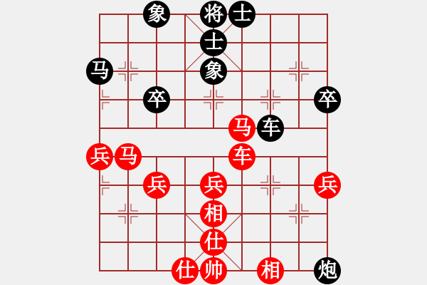 象棋棋譜圖片：怕瓦落地55555[紅] -VS- 節(jié)制東吳[黑] - 步數(shù)：60 