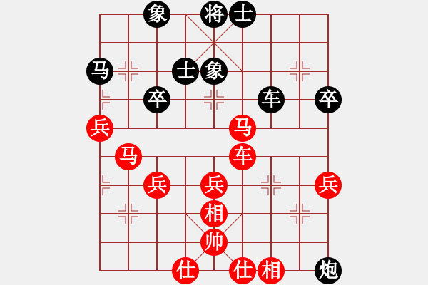 象棋棋譜圖片：怕瓦落地55555[紅] -VS- 節(jié)制東吳[黑] - 步數(shù)：70 