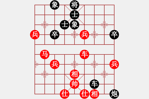 象棋棋譜圖片：怕瓦落地55555[紅] -VS- 節(jié)制東吳[黑] - 步數(shù)：80 