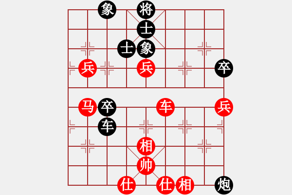 象棋棋譜圖片：怕瓦落地55555[紅] -VS- 節(jié)制東吳[黑] - 步數(shù)：90 