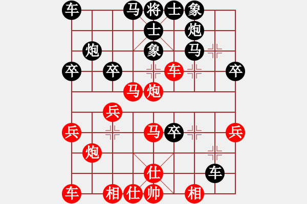 象棋棋譜圖片：老大不小(風(fēng)魔)-勝-老細(xì)(9星) - 步數(shù)：30 