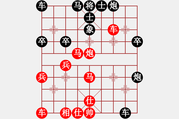 象棋棋譜圖片：老大不小(風(fēng)魔)-勝-老細(xì)(9星) - 步數(shù)：40 