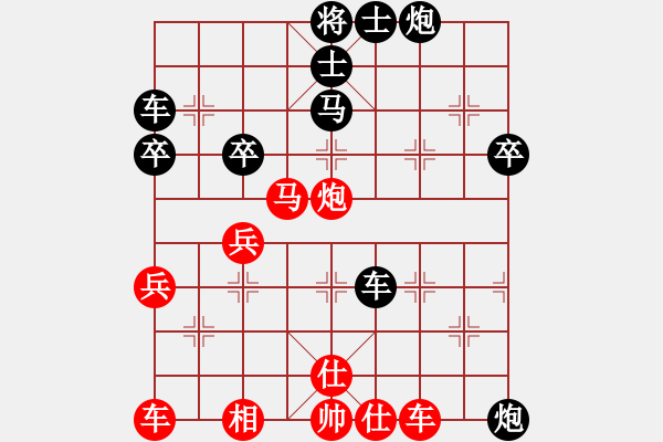 象棋棋譜圖片：老大不小(風(fēng)魔)-勝-老細(xì)(9星) - 步數(shù)：50 