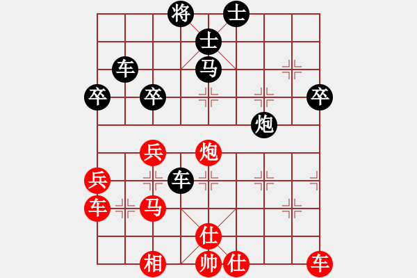 象棋棋譜圖片：老大不小(風(fēng)魔)-勝-老細(xì)(9星) - 步數(shù)：60 