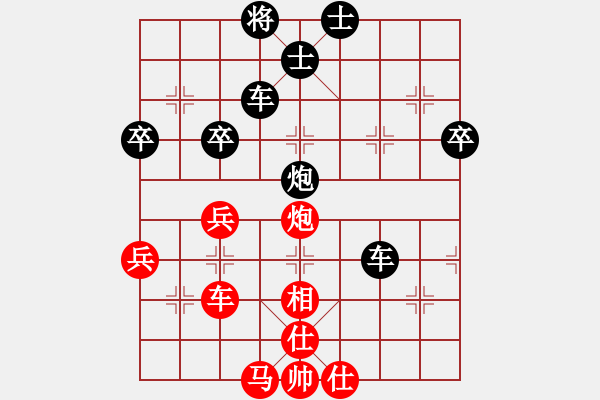 象棋棋譜圖片：老大不小(風(fēng)魔)-勝-老細(xì)(9星) - 步數(shù)：70 