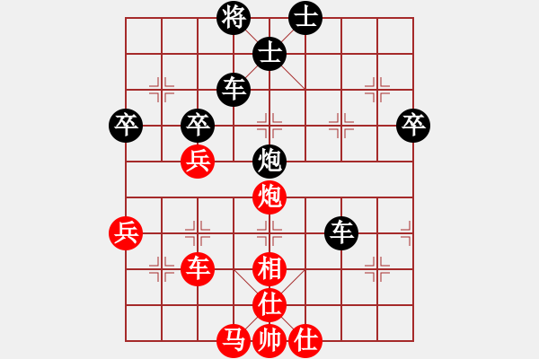 象棋棋譜圖片：老大不小(風(fēng)魔)-勝-老細(xì)(9星) - 步數(shù)：71 