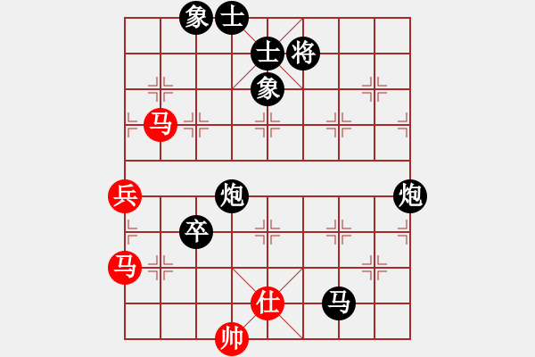 象棋棋譜圖片：瑞雪(2段)-負(fù)-start(1段) - 步數(shù)：110 