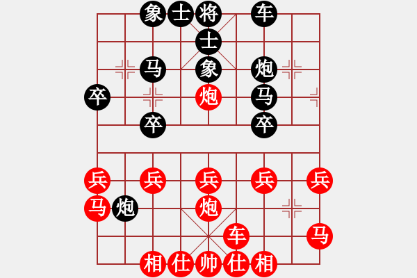 象棋棋譜圖片：瑞雪(2段)-負(fù)-start(1段) - 步數(shù)：30 