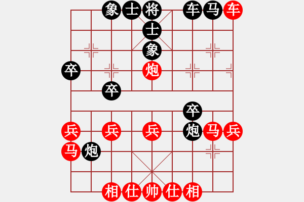 象棋棋譜圖片：瑞雪(2段)-負(fù)-start(1段) - 步數(shù)：40 