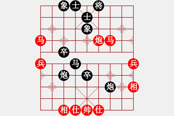 象棋棋譜圖片：瑞雪(2段)-負(fù)-start(1段) - 步數(shù)：60 