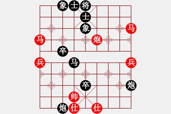 象棋棋譜圖片：瑞雪(2段)-負(fù)-start(1段) - 步數(shù)：70 