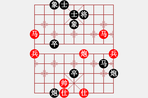 象棋棋譜圖片：瑞雪(2段)-負(fù)-start(1段) - 步數(shù)：80 