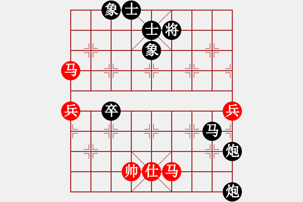 象棋棋譜圖片：瑞雪(2段)-負(fù)-start(1段) - 步數(shù)：90 