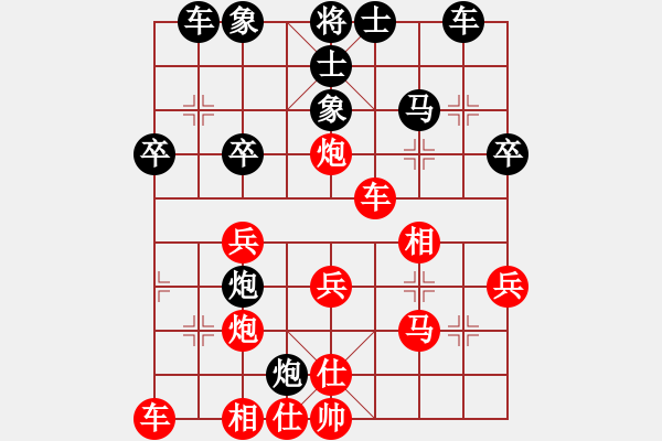 象棋棋譜圖片：許孫對(duì)局13 - 步數(shù)：40 