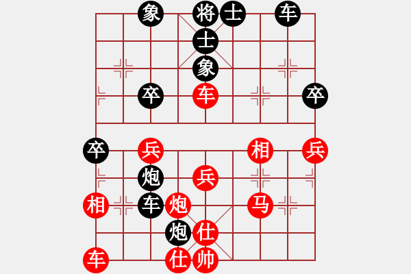 象棋棋譜圖片：許孫對(duì)局13 - 步數(shù)：50 