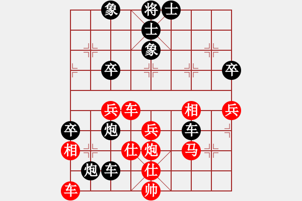 象棋棋譜圖片：許孫對(duì)局13 - 步數(shù)：60 