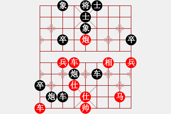 象棋棋譜圖片：許孫對(duì)局13 - 步數(shù)：70 