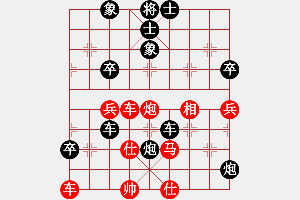 象棋棋譜圖片：許孫對(duì)局13 - 步數(shù)：78 