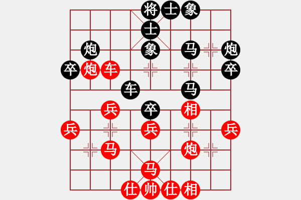 象棋棋譜圖片：國(guó)手對(duì)局 - 步數(shù)：40 