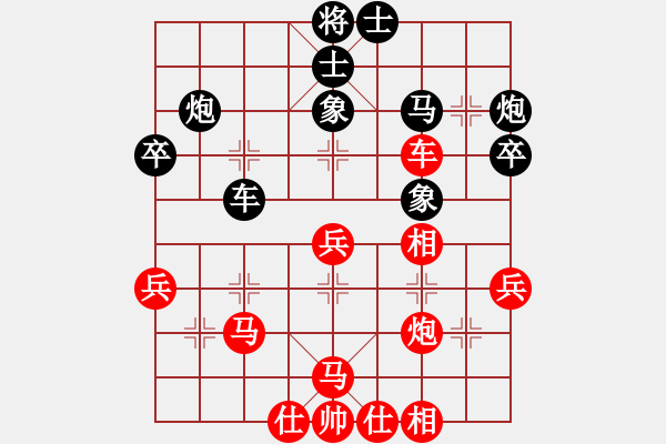 象棋棋譜圖片：國(guó)手對(duì)局 - 步數(shù)：50 