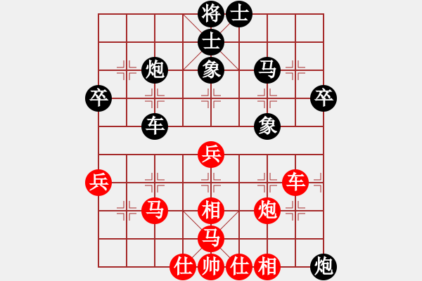 象棋棋譜圖片：國(guó)手對(duì)局 - 步數(shù)：60 