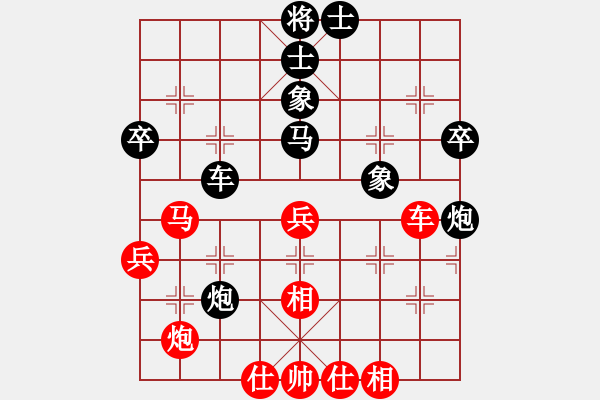 象棋棋譜圖片：國(guó)手對(duì)局 - 步數(shù)：70 