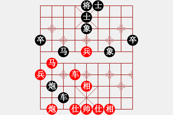 象棋棋譜圖片：國(guó)手對(duì)局 - 步數(shù)：80 