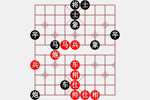 象棋棋譜圖片：國(guó)手對(duì)局 - 步數(shù)：90 