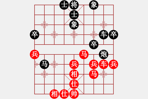 象棋棋譜圖片：多瑙河之(3段)-和-云飛陽(1段) - 步數(shù)：40 