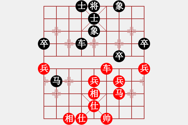 象棋棋譜圖片：多瑙河之(3段)-和-云飛陽(1段) - 步數(shù)：50 