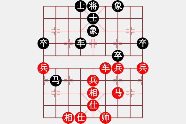 象棋棋譜圖片：多瑙河之(3段)-和-云飛陽(1段) - 步數(shù)：51 