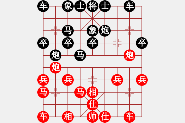 象棋棋譜圖片：LDM[紅] -VS- 拜師學(xué)棋ty[黑] - 步數(shù)：20 